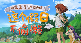 孙颖莎逗笑邱贻可马琳
